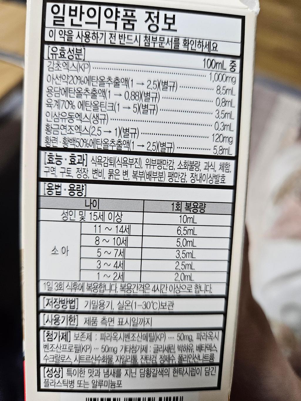 1번 째 사진