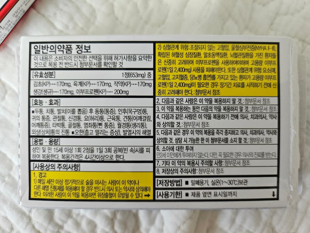 1번 째 사진