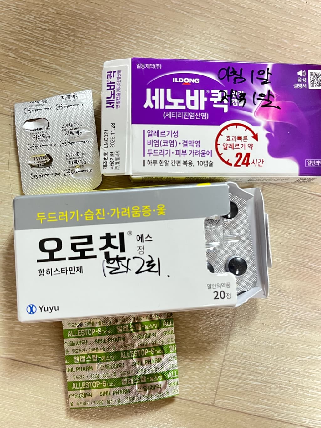 1번 째 사진
