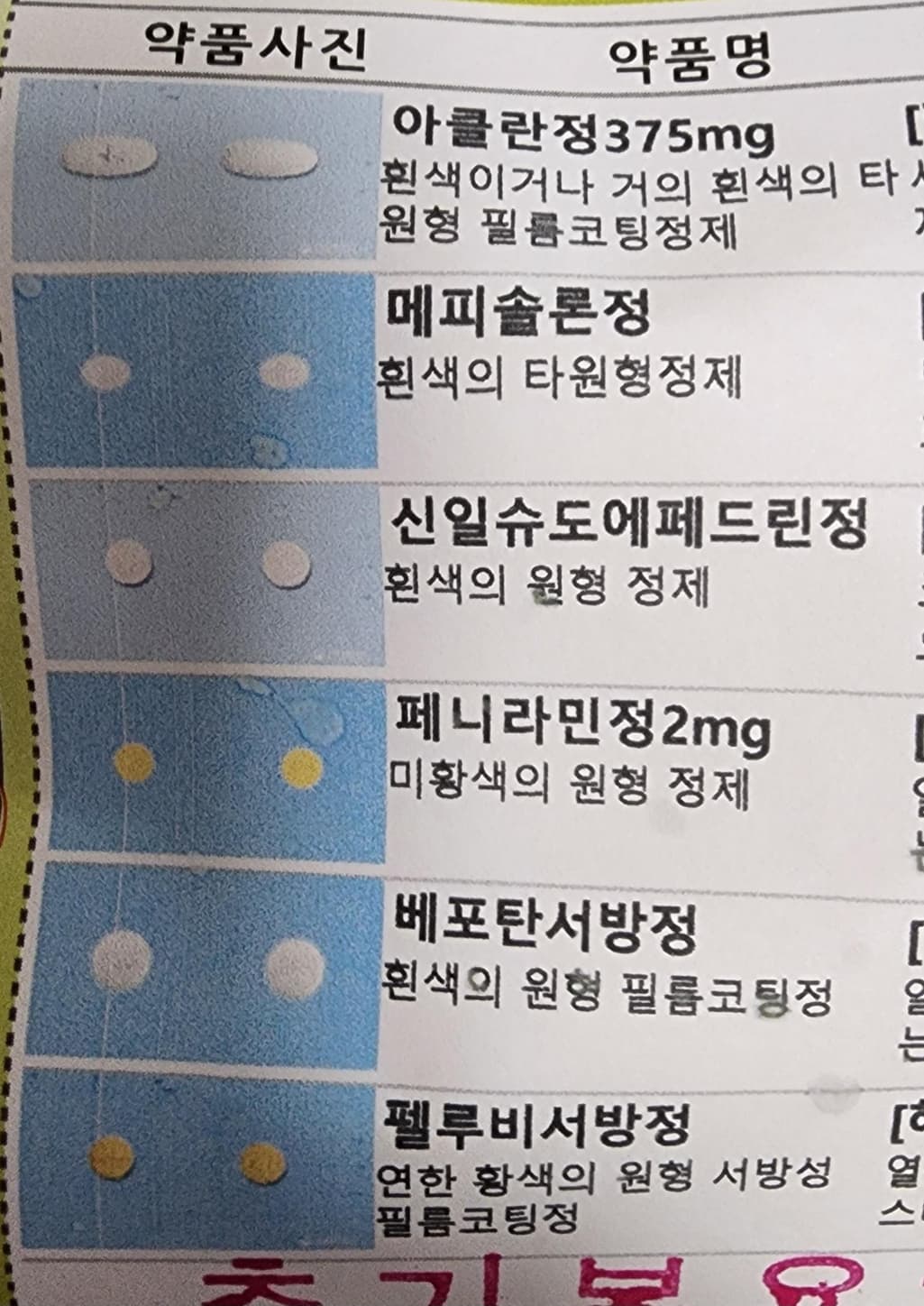 1번 째 사진