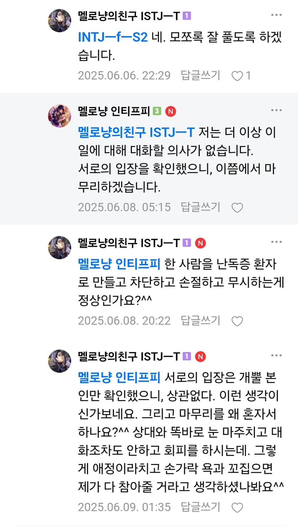 2번 째 사진