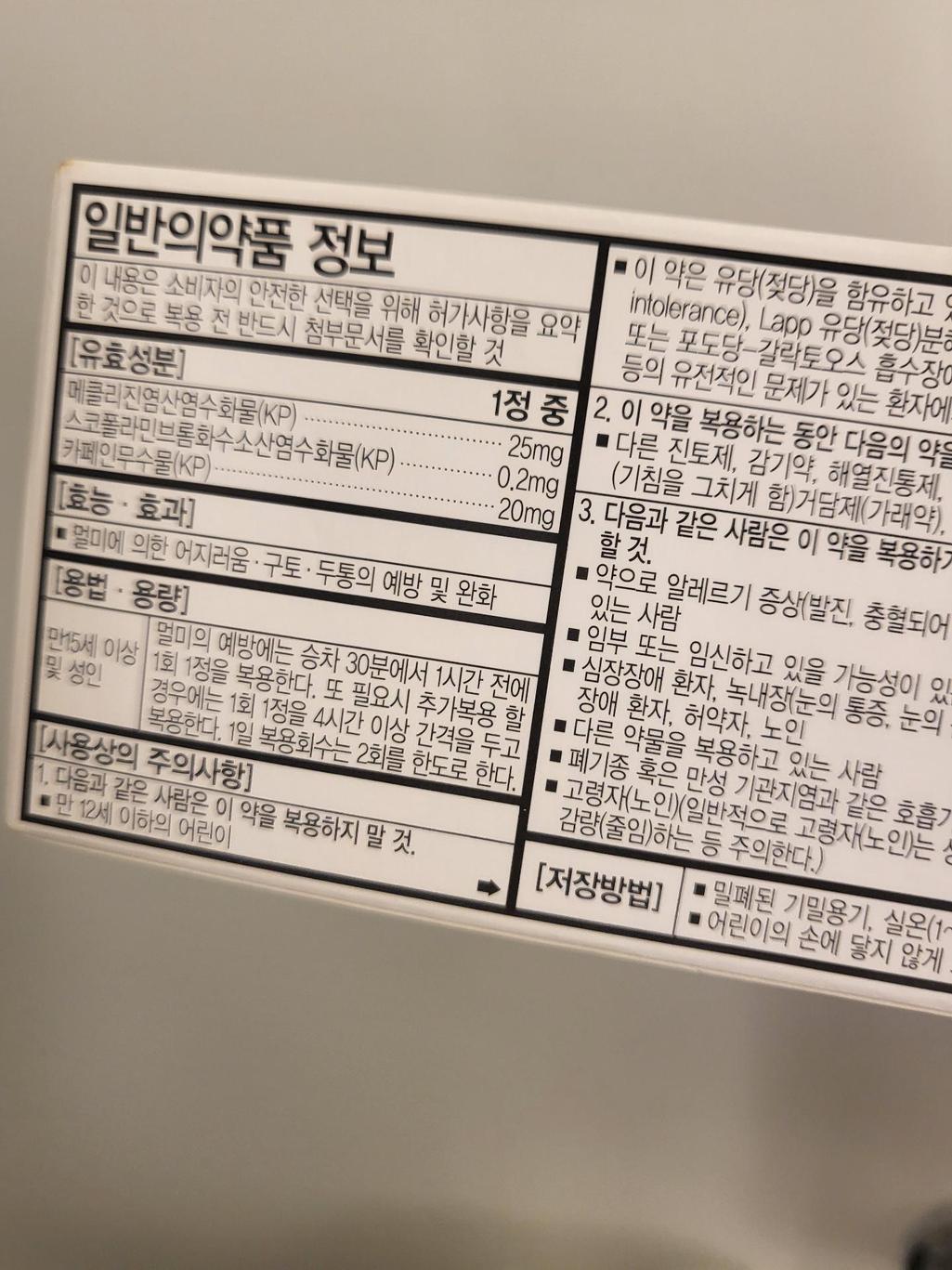 2번 째 사진