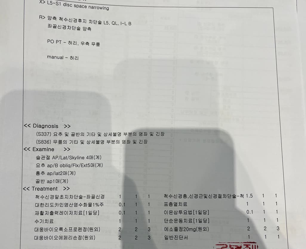 2번 째 사진