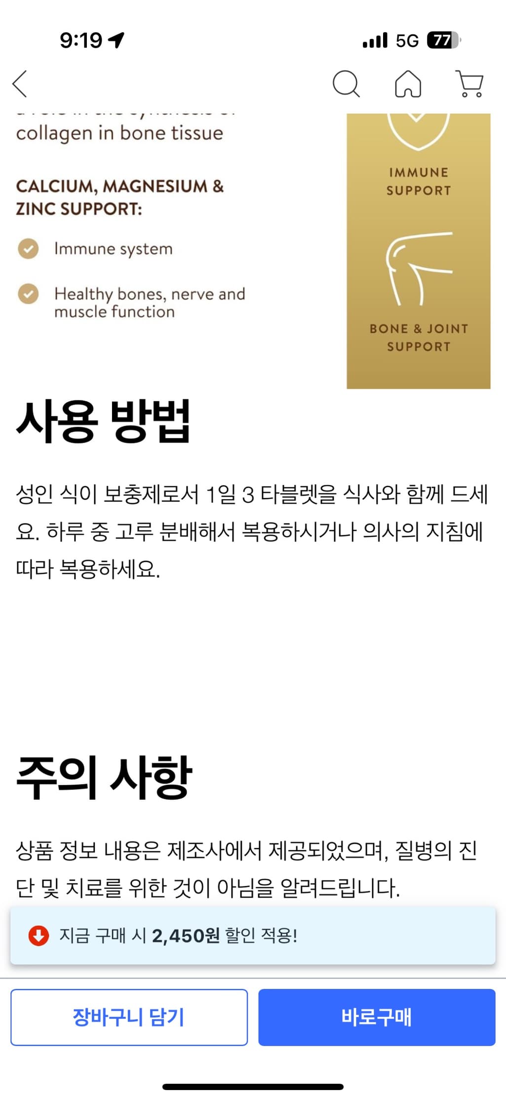 2번 째 사진
