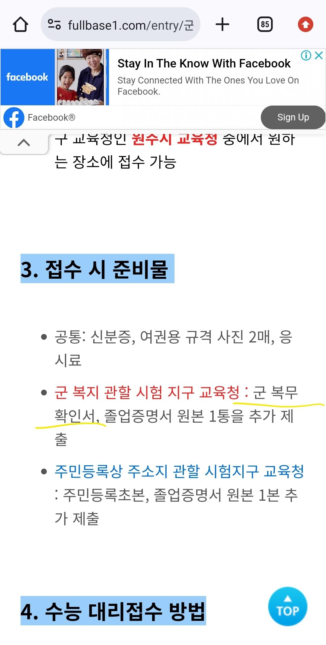 1번 째 사진