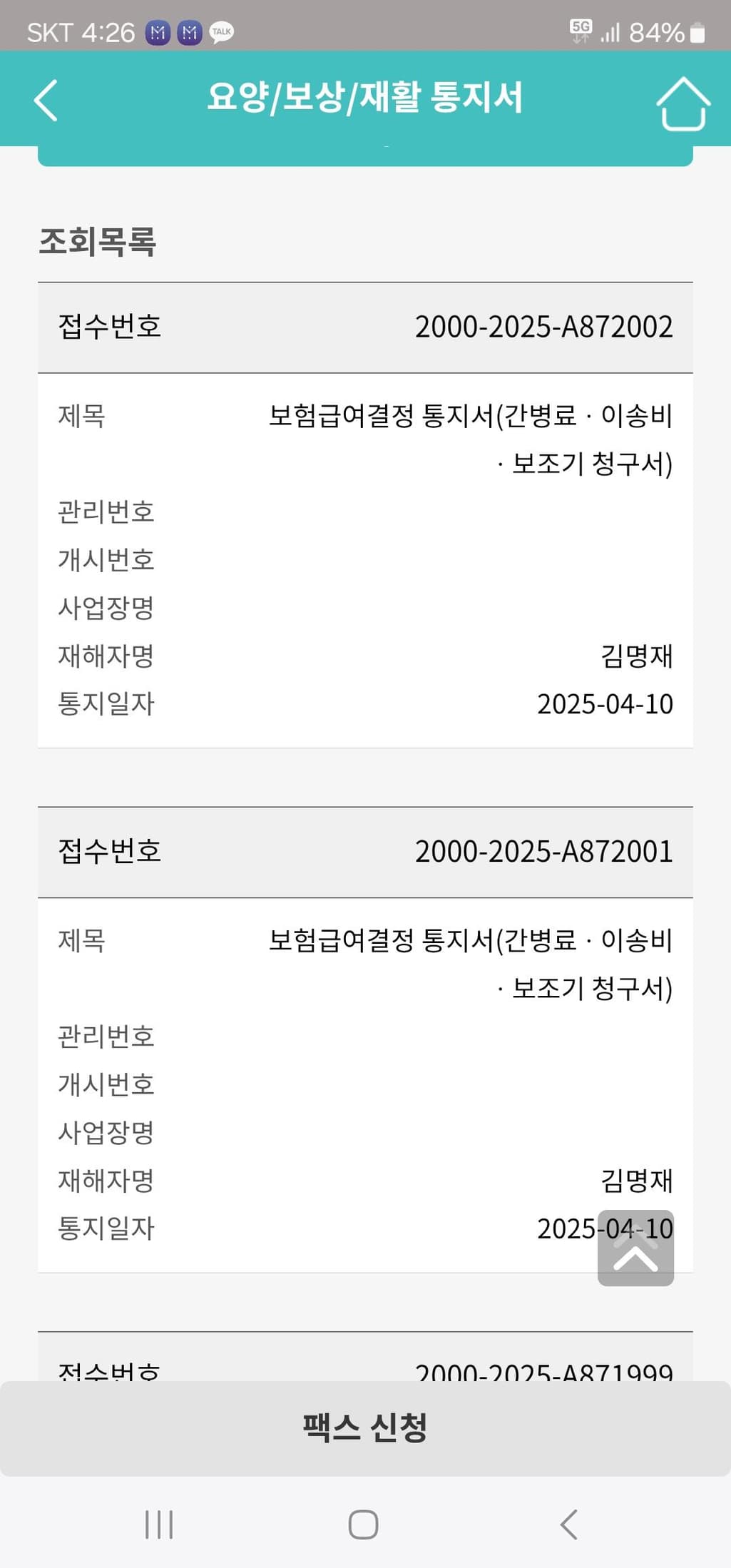 1번 째 사진