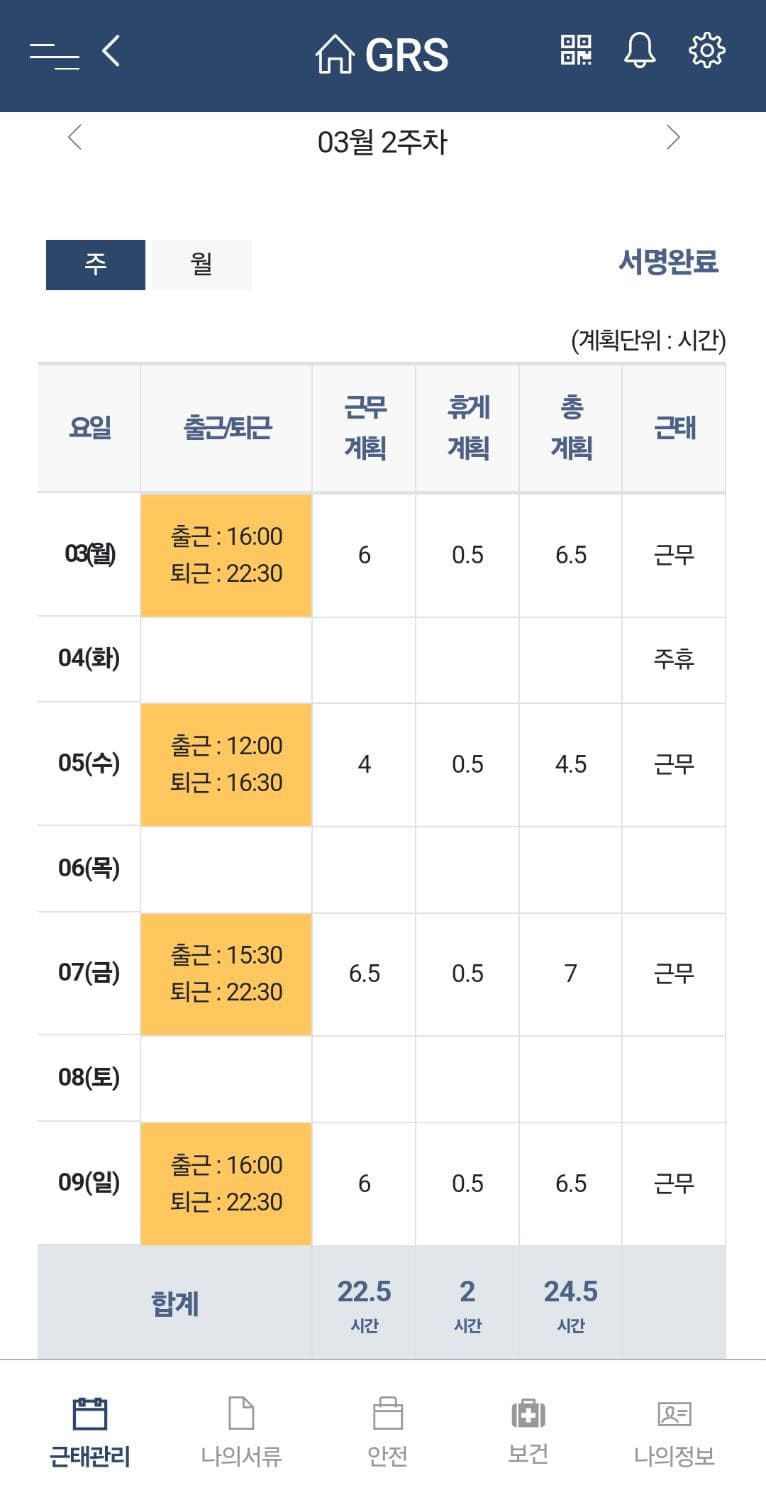 4번 째 사진