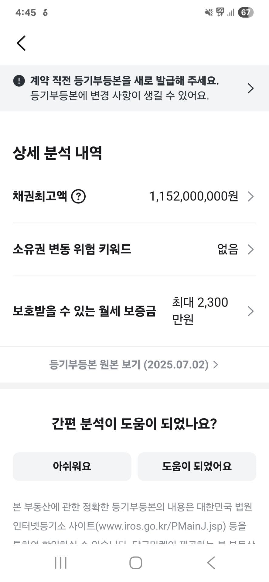 1번 째 사진