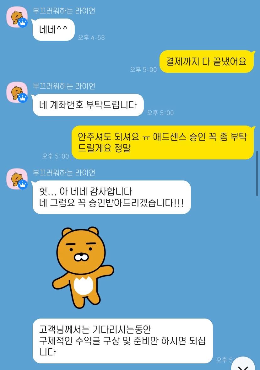 5번 째 사진