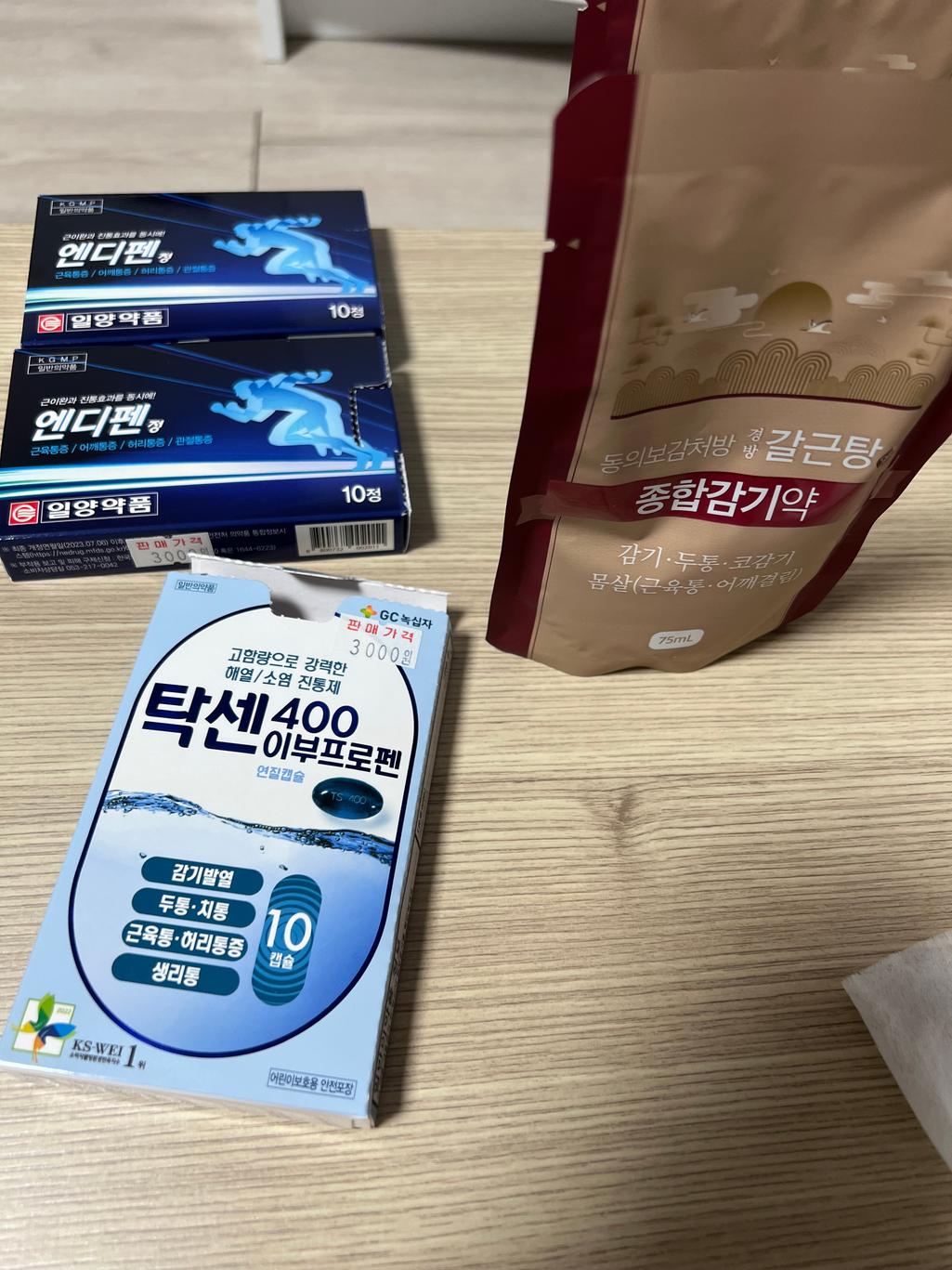 1번 째 사진