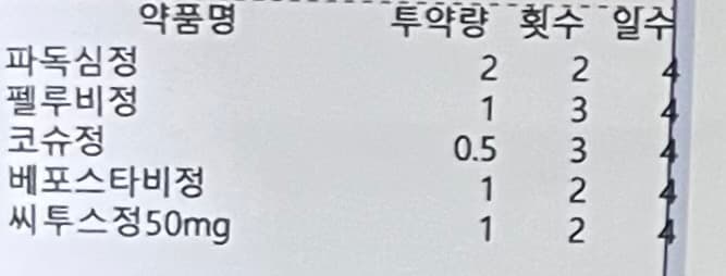 2번 째 사진