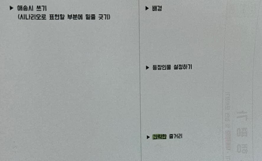 2번 째 사진
