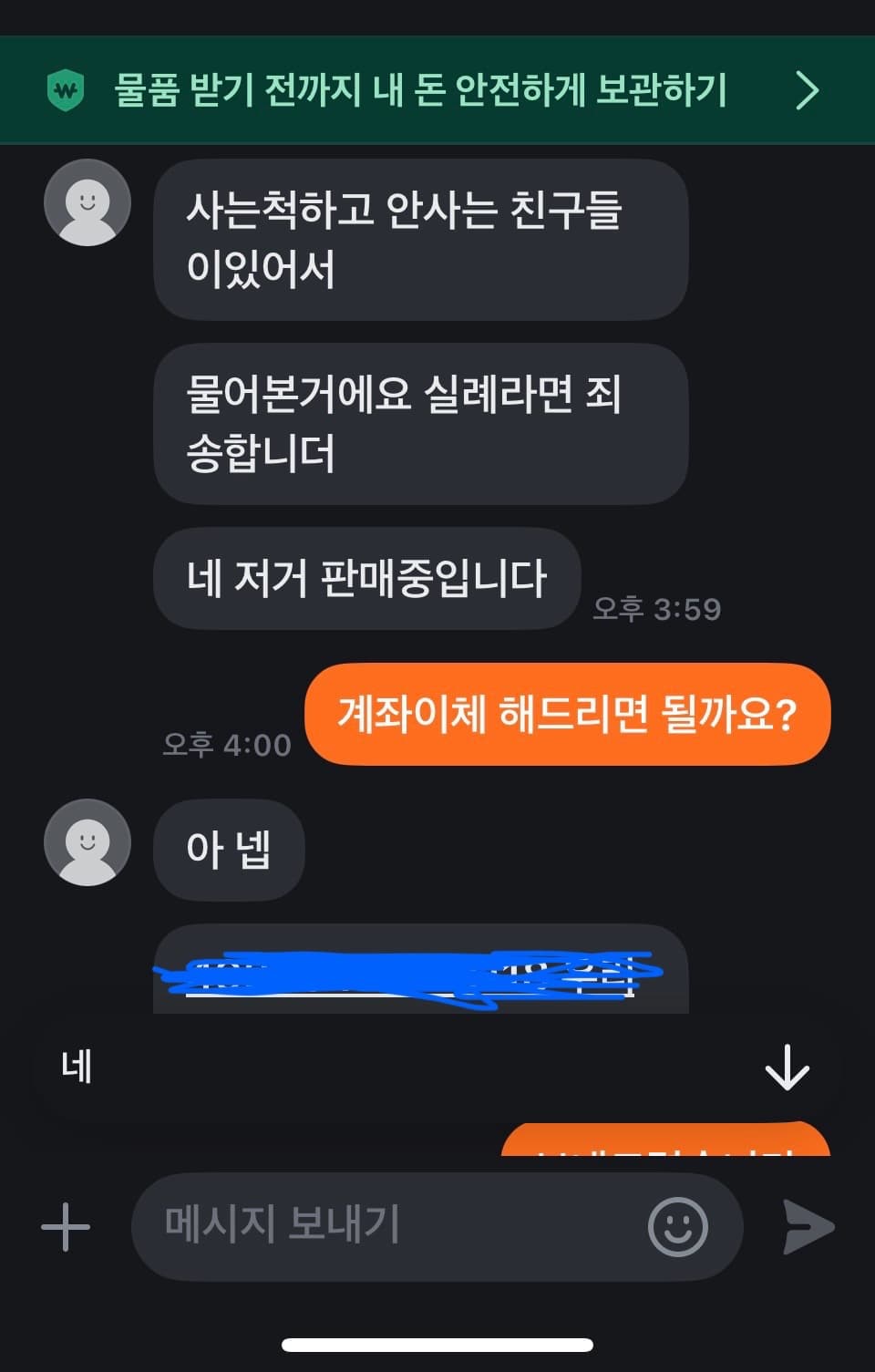 8번 째 사진
