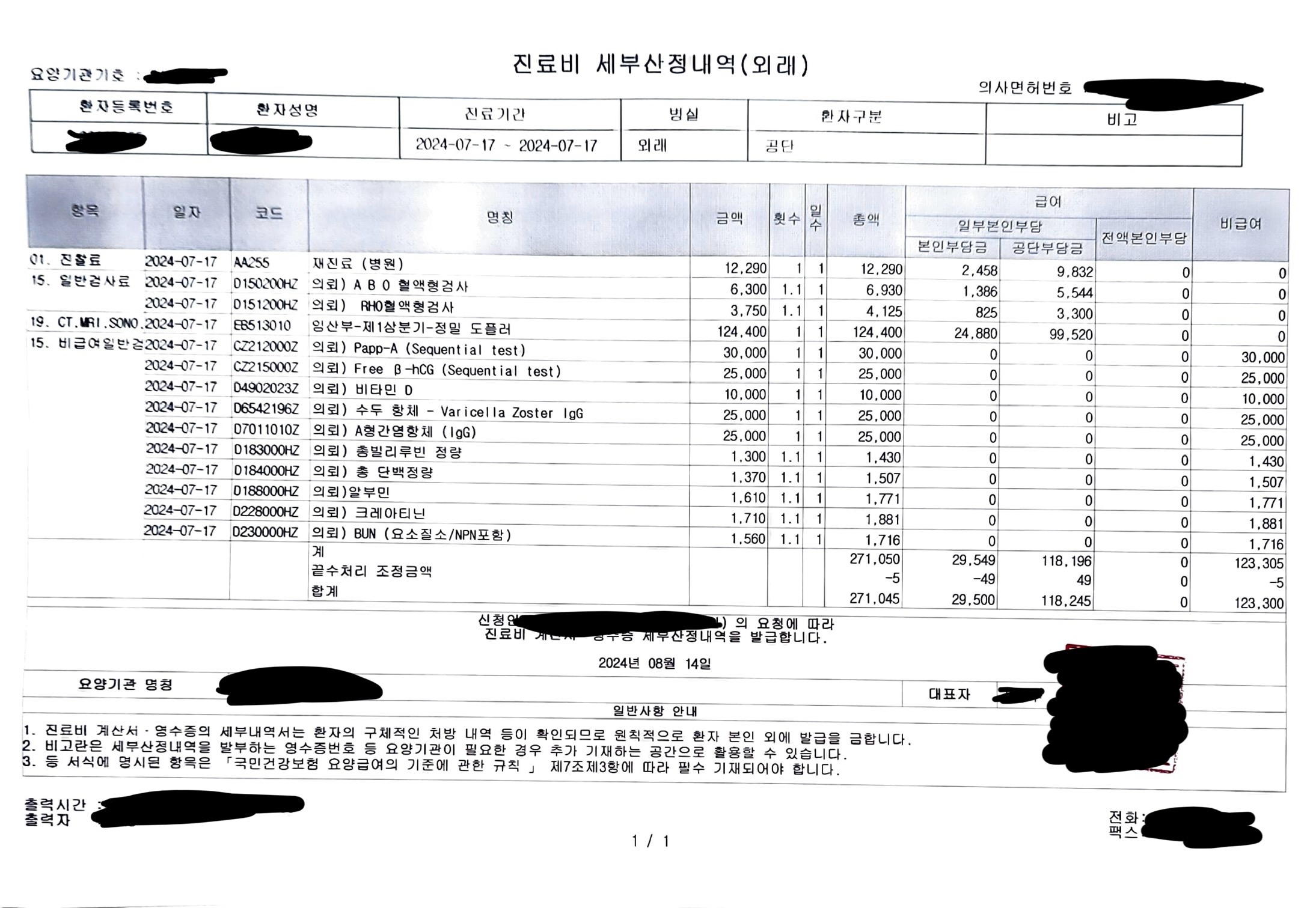 2번 째 사진