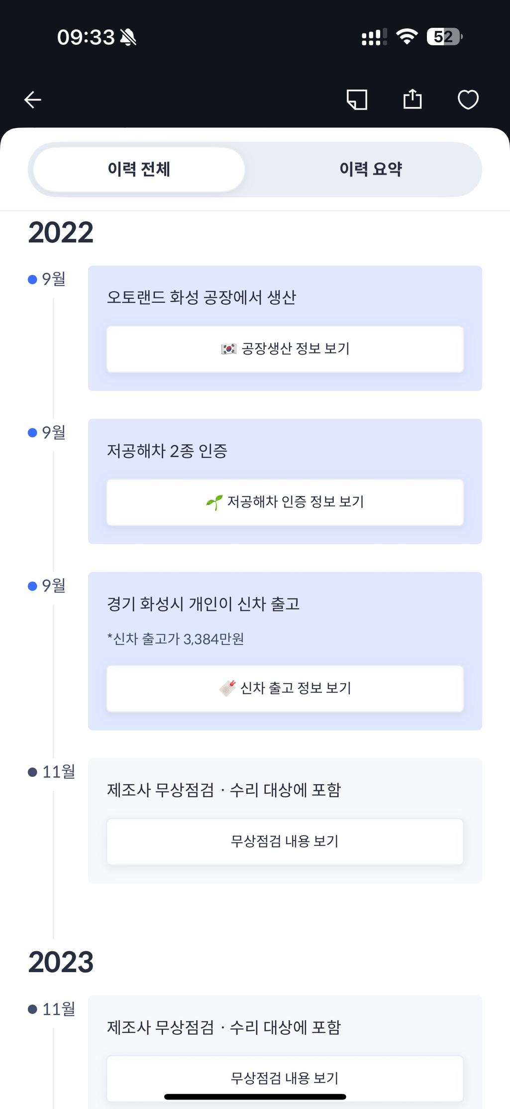 4번 째 사진