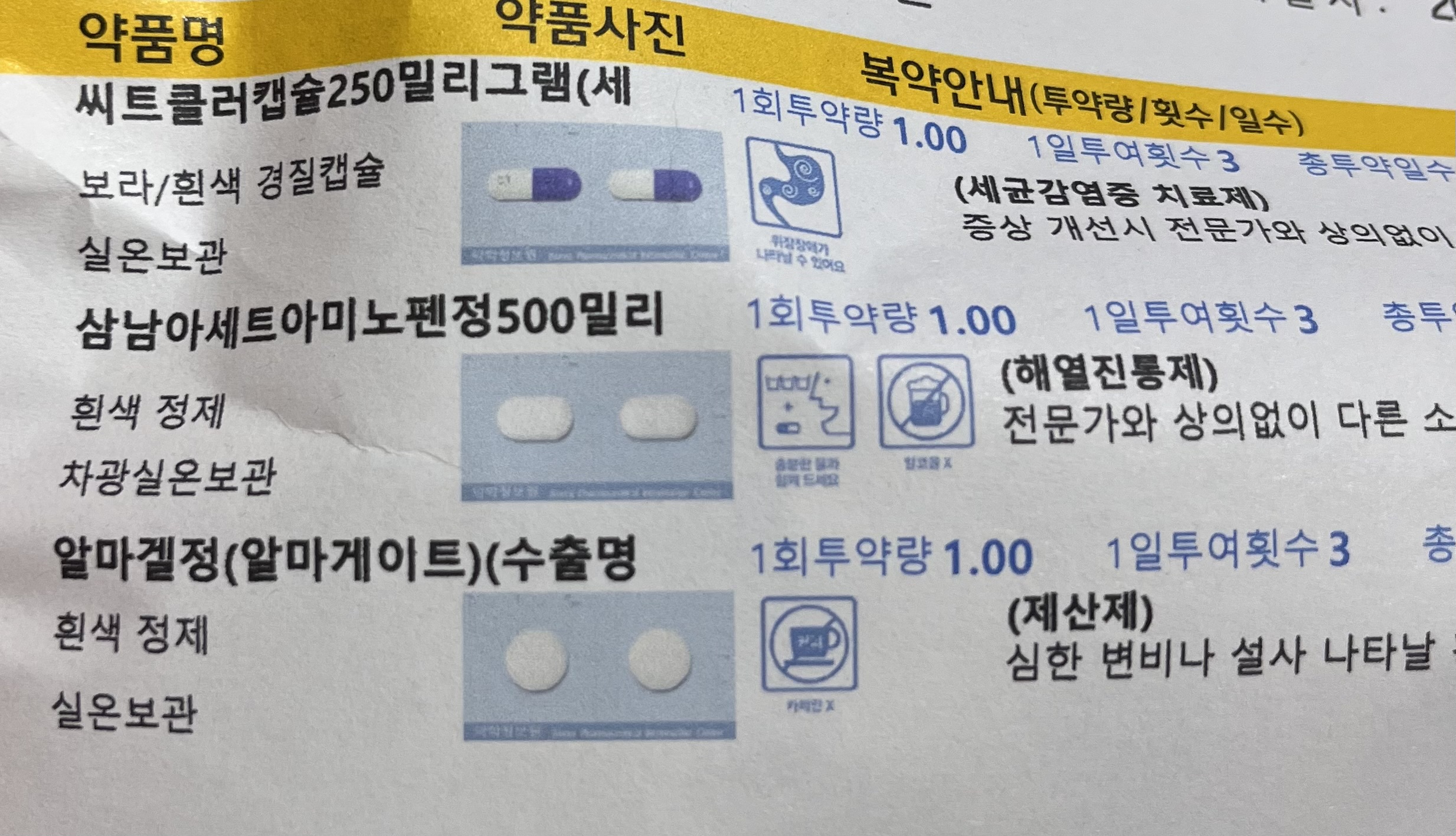 1번 째 사진