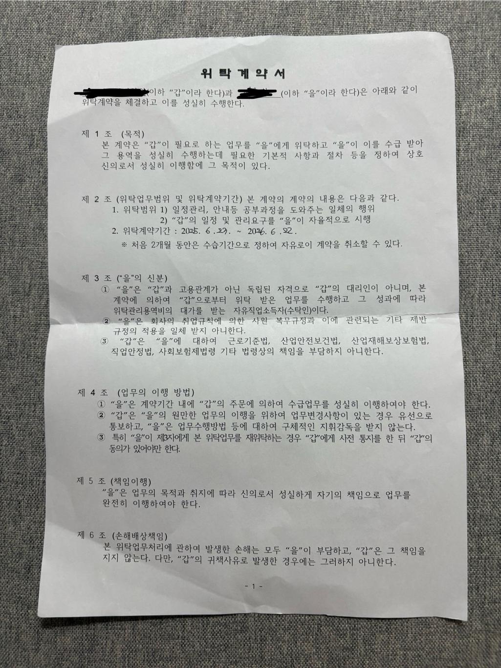1번 째 사진