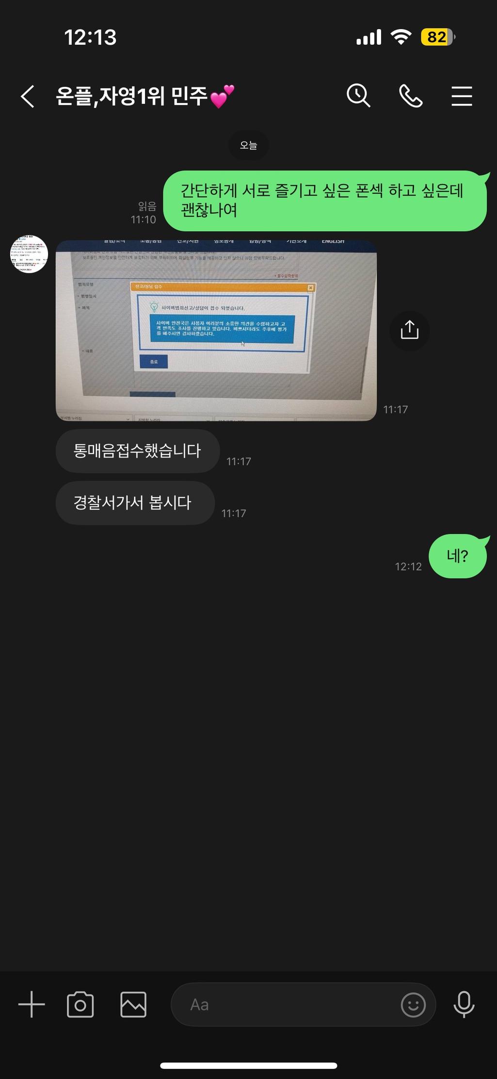 3번 째 사진