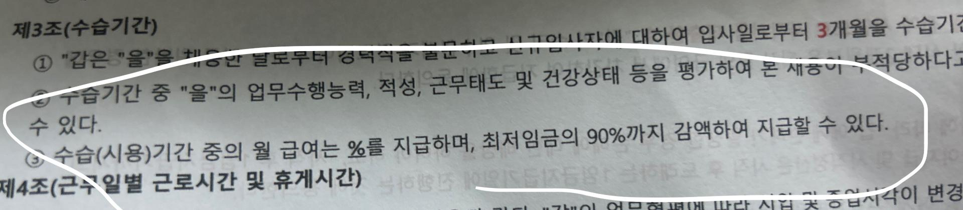 2번 째 사진