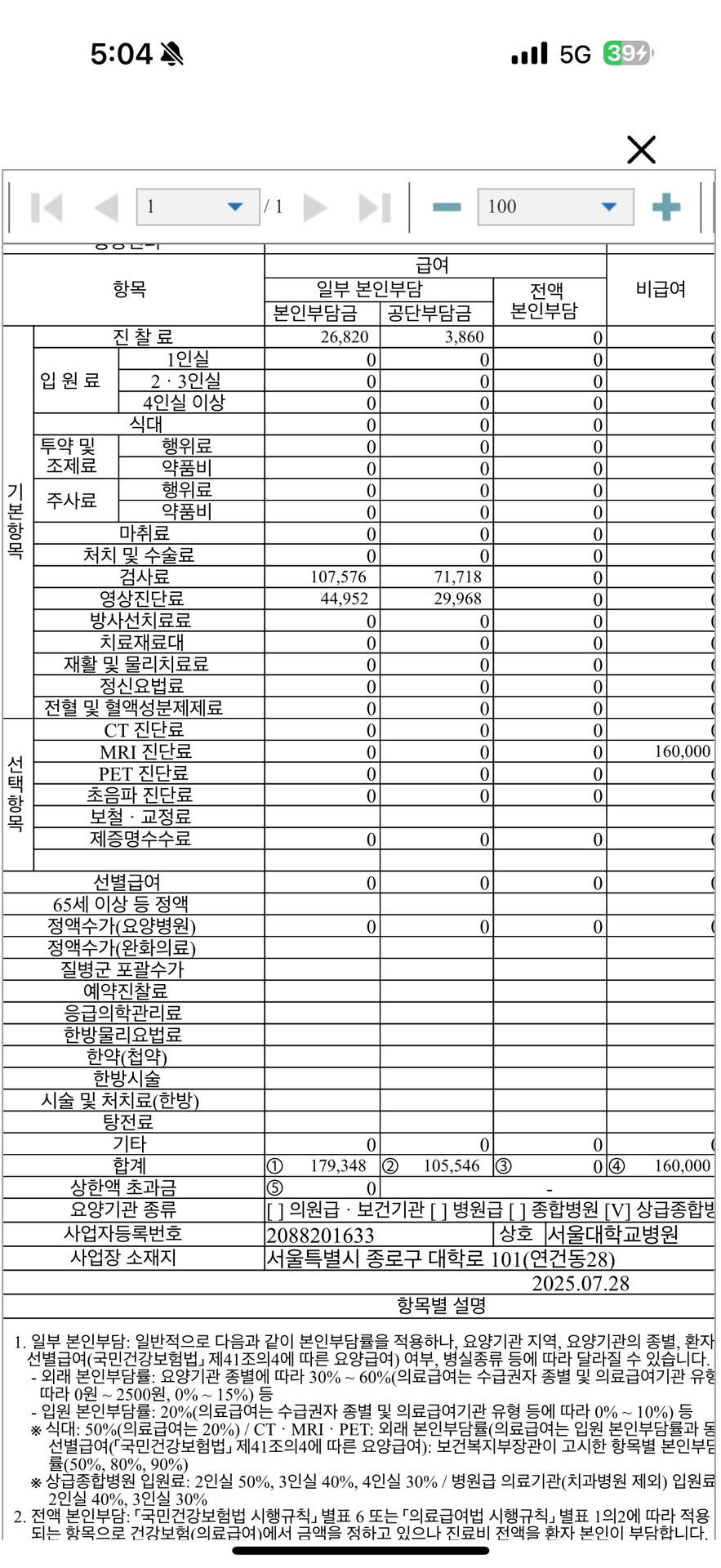 5번 째 사진