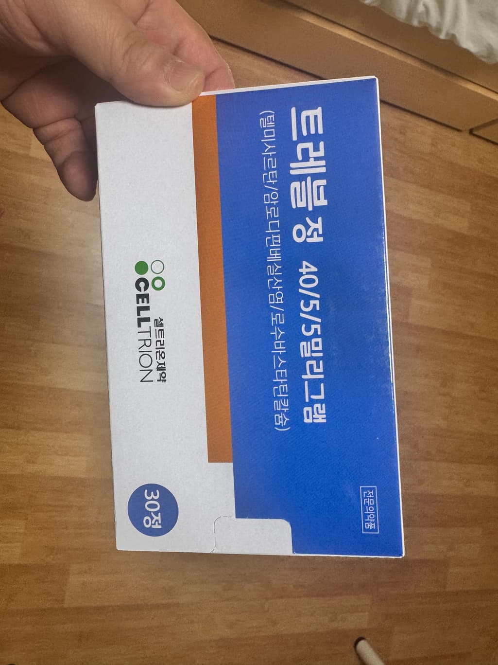2번 째 사진