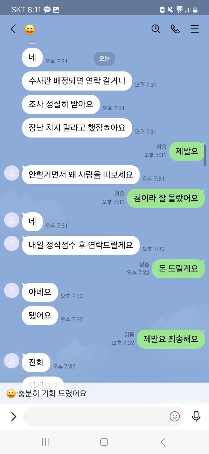 4번 째 사진