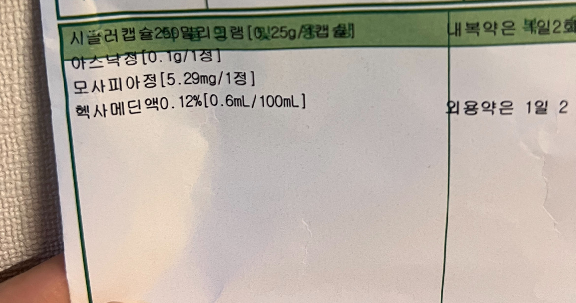 1번 째 사진