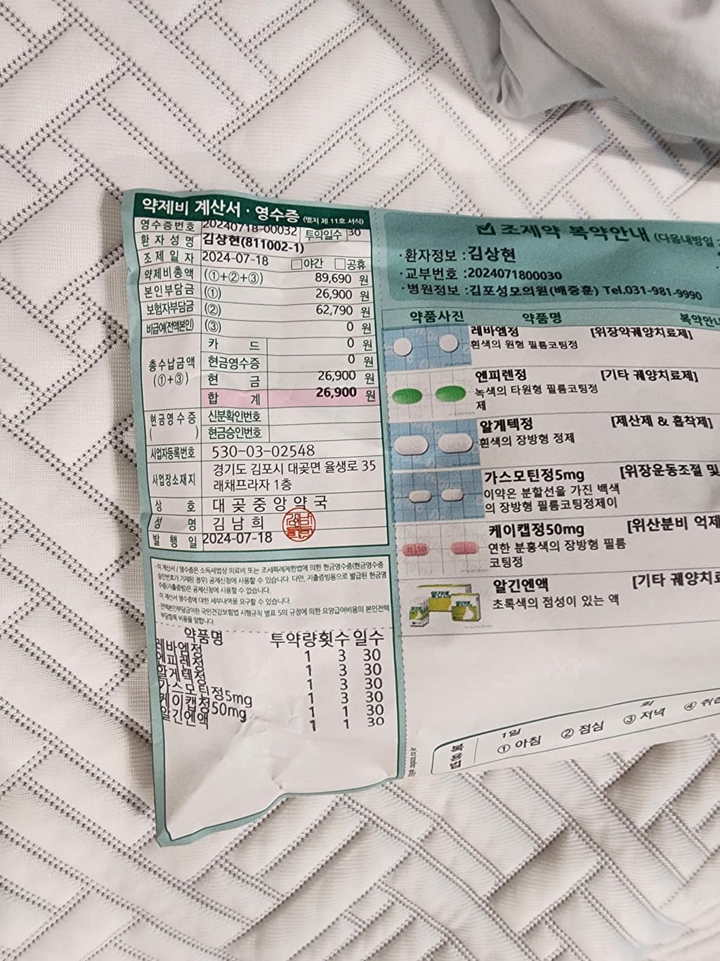 1번 째 사진