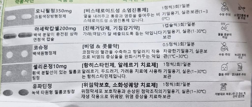 1번 째 사진