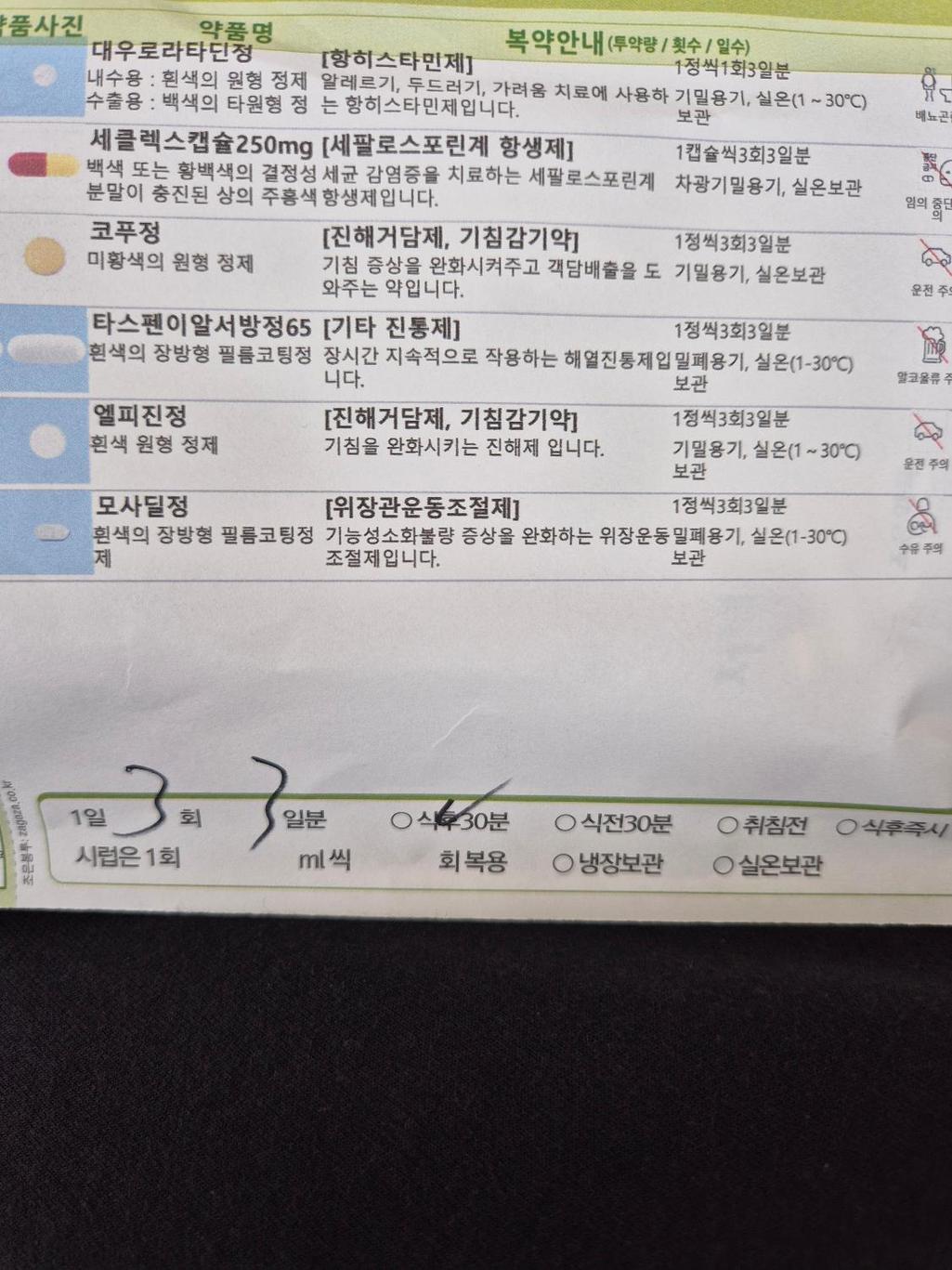 1번 째 사진