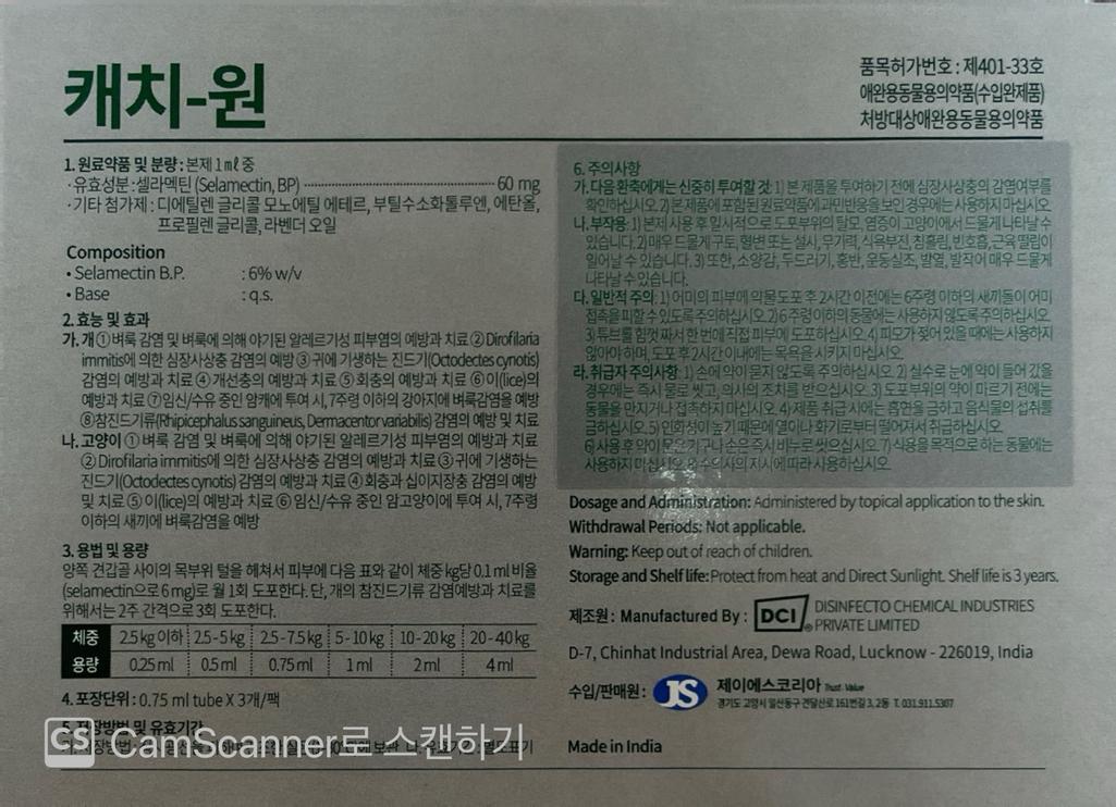 2번 째 사진