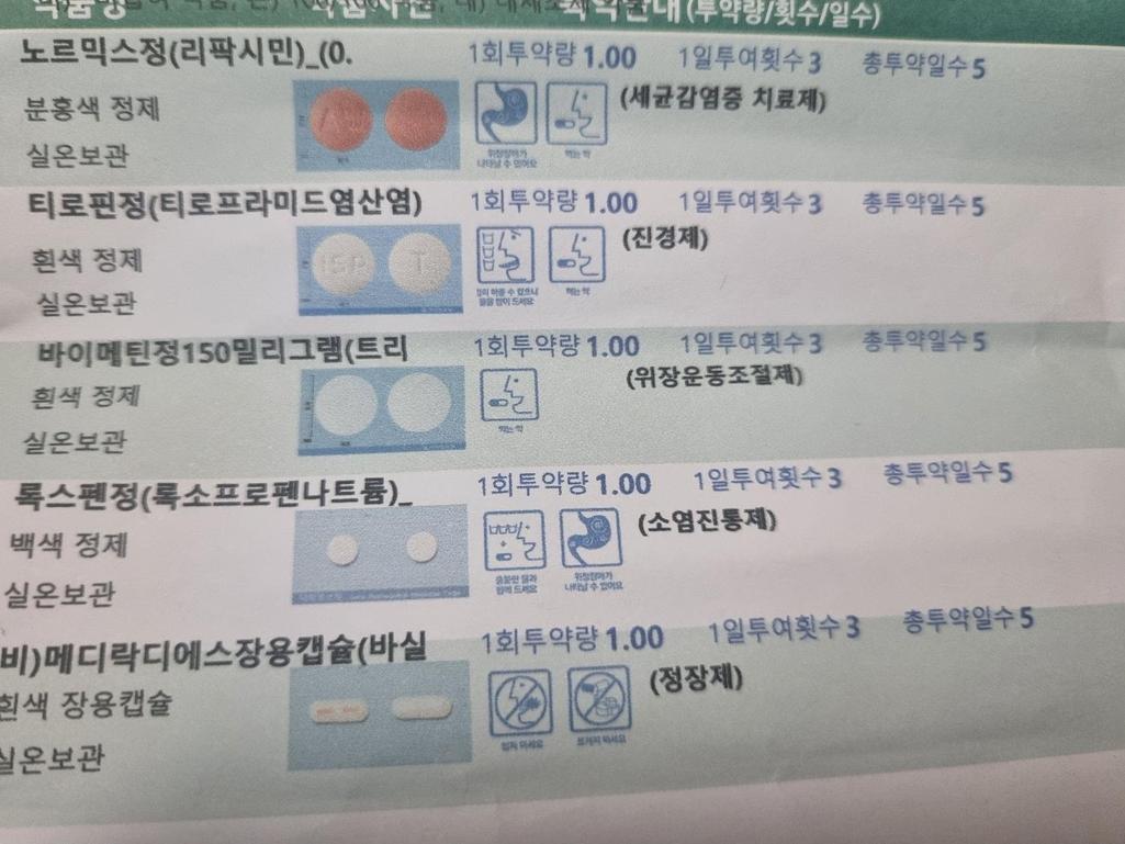 2번 째 사진