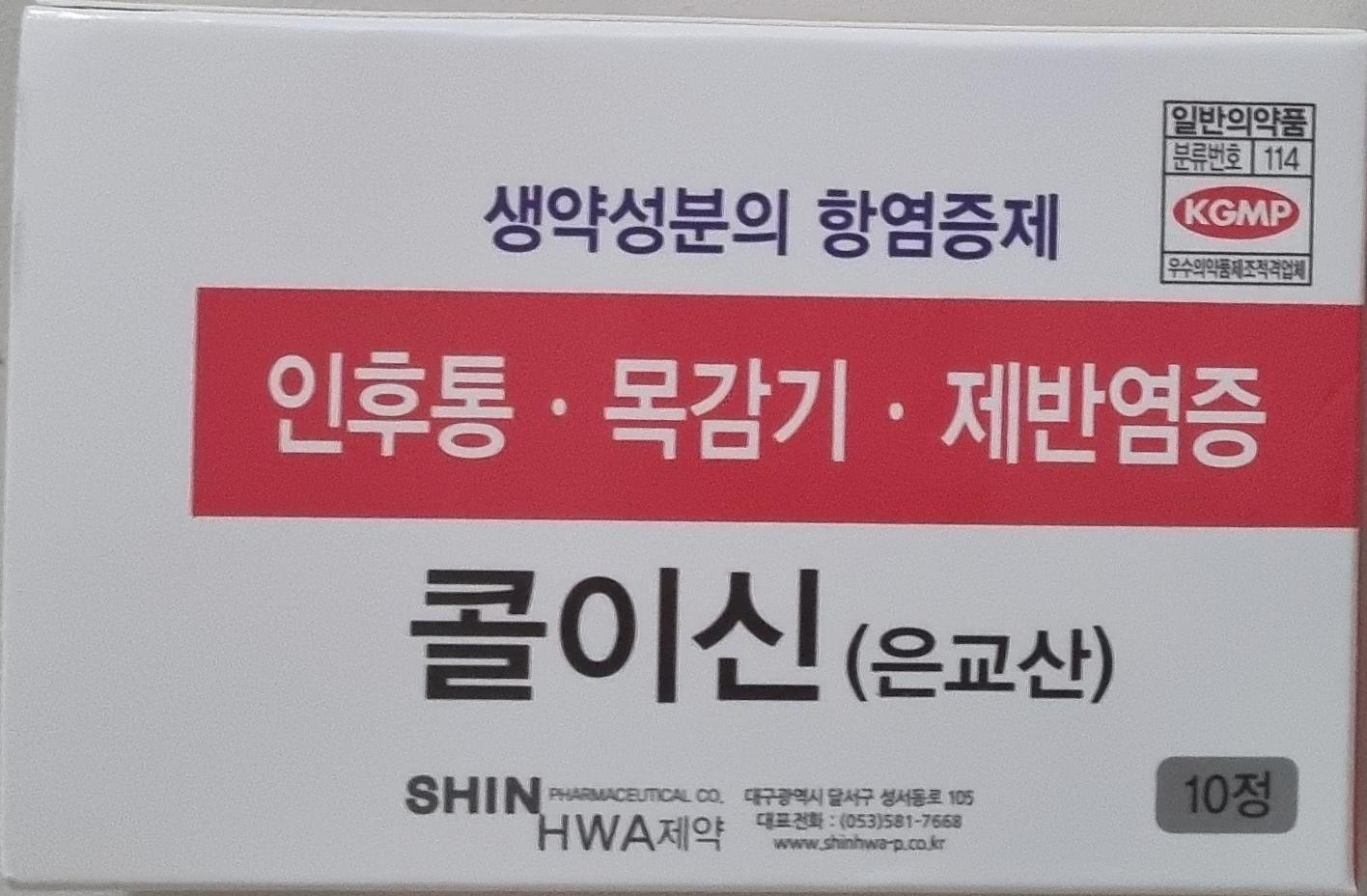 2번 째 사진
