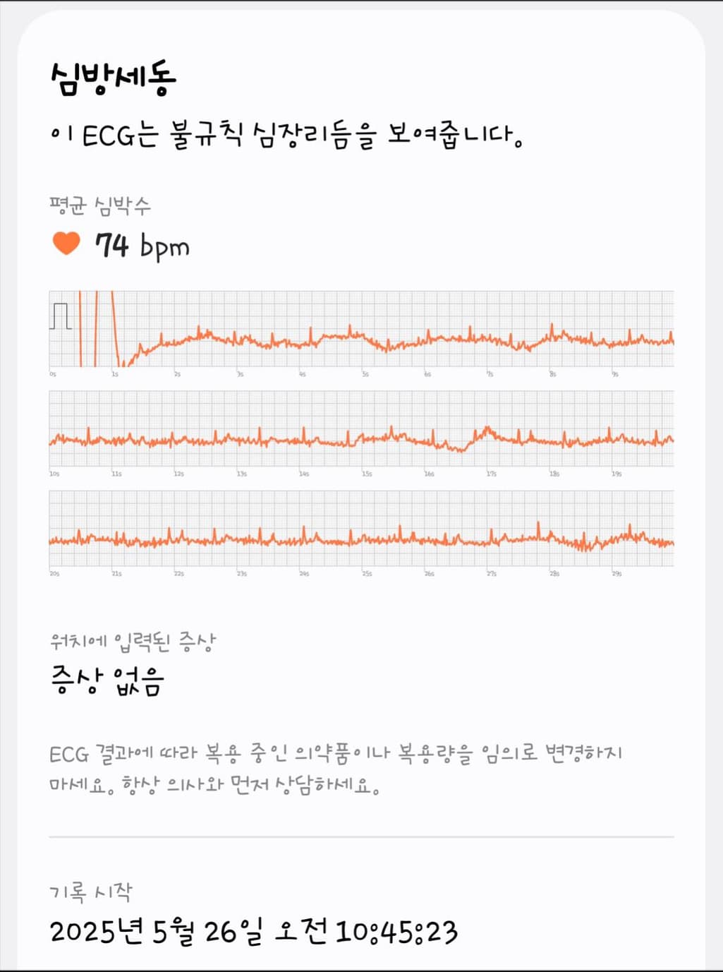 5번 째 사진