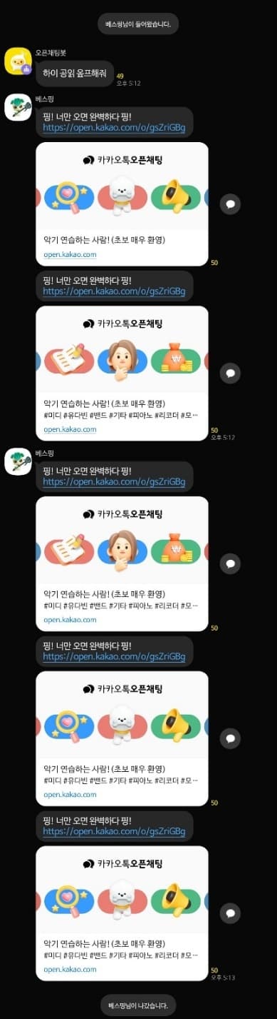 2번 째 사진