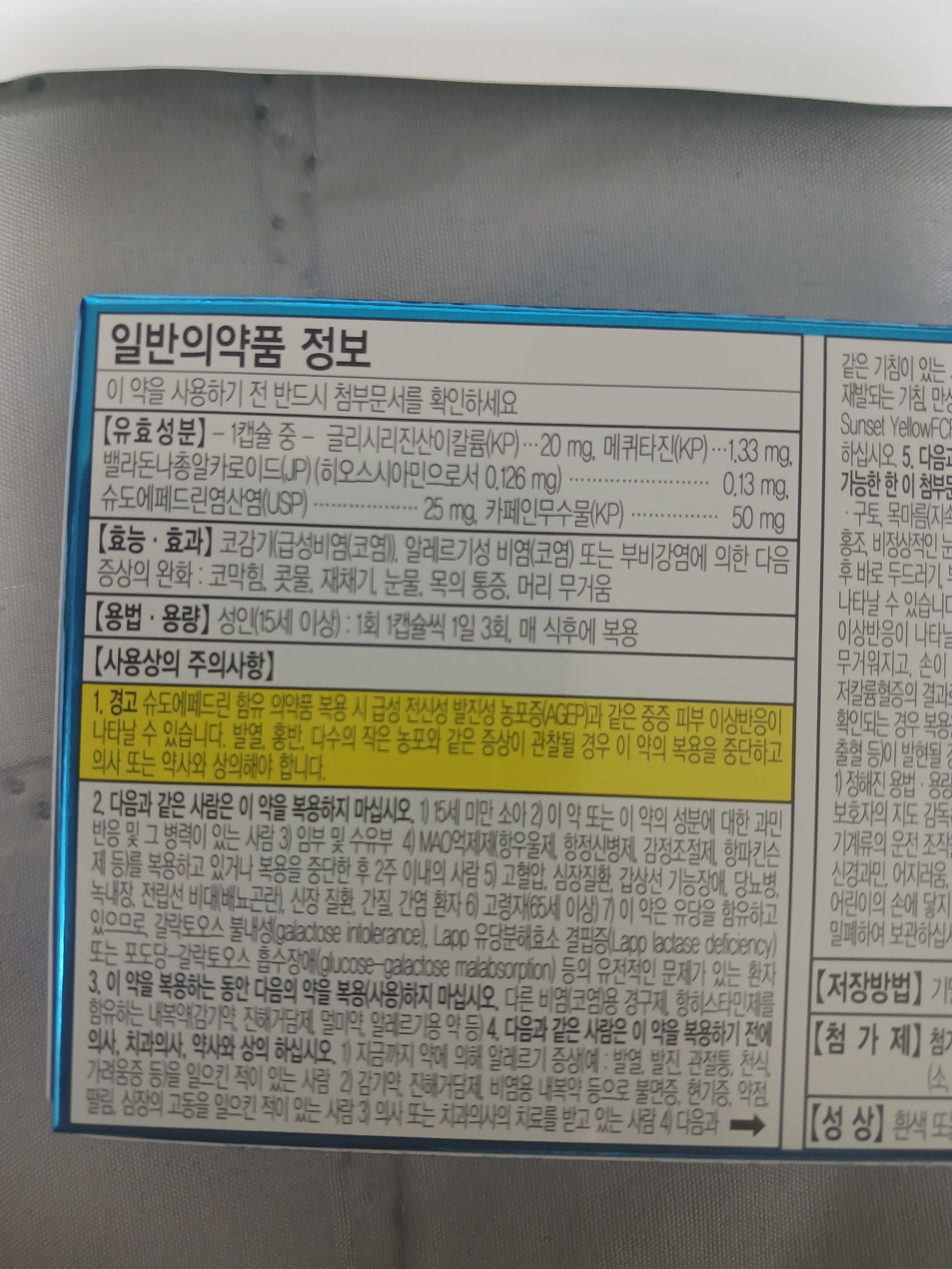6번 째 사진