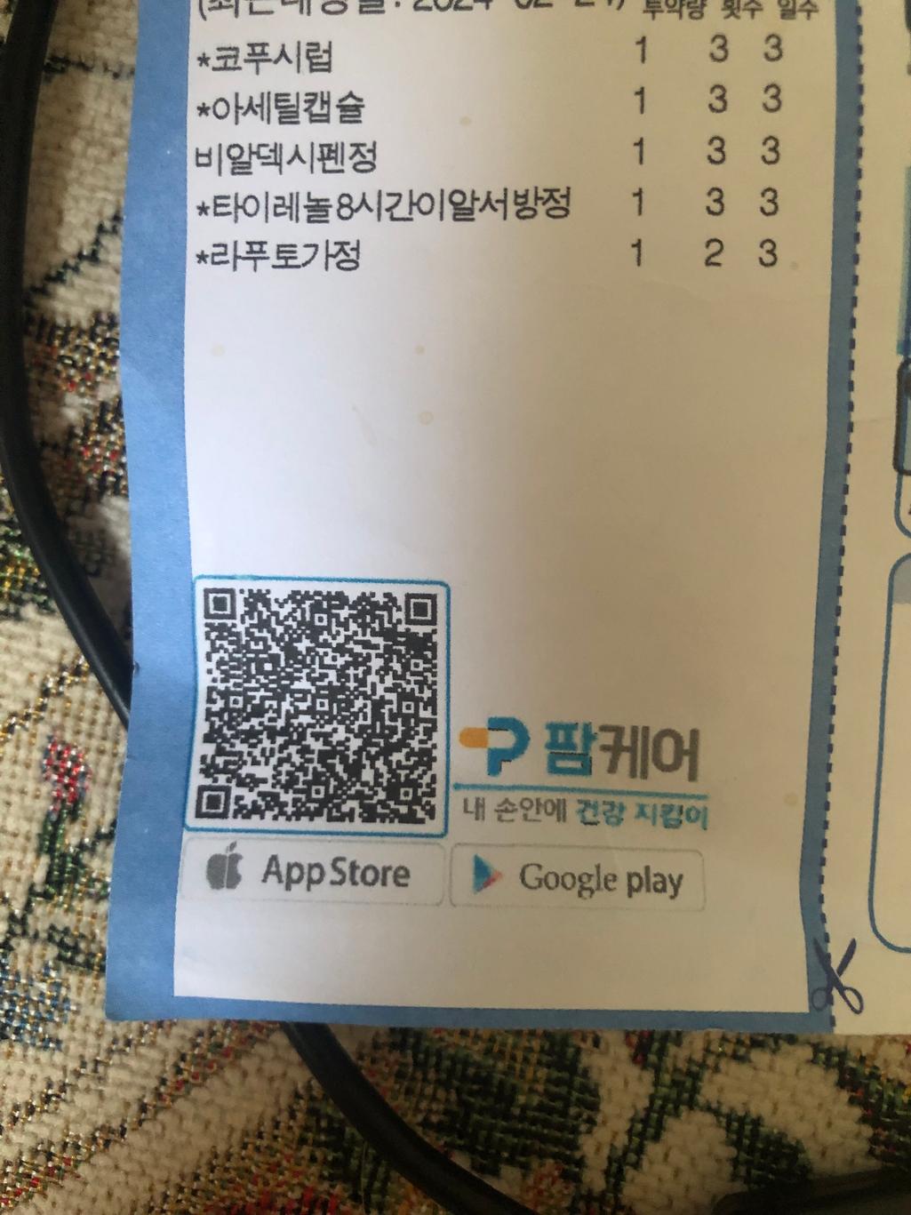 1번 째 사진
