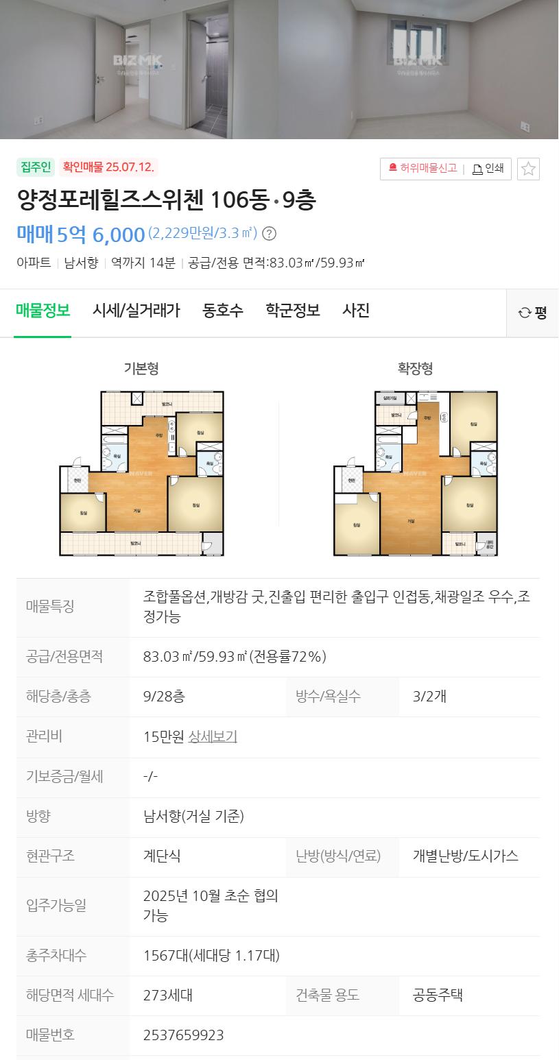 1번 째 사진