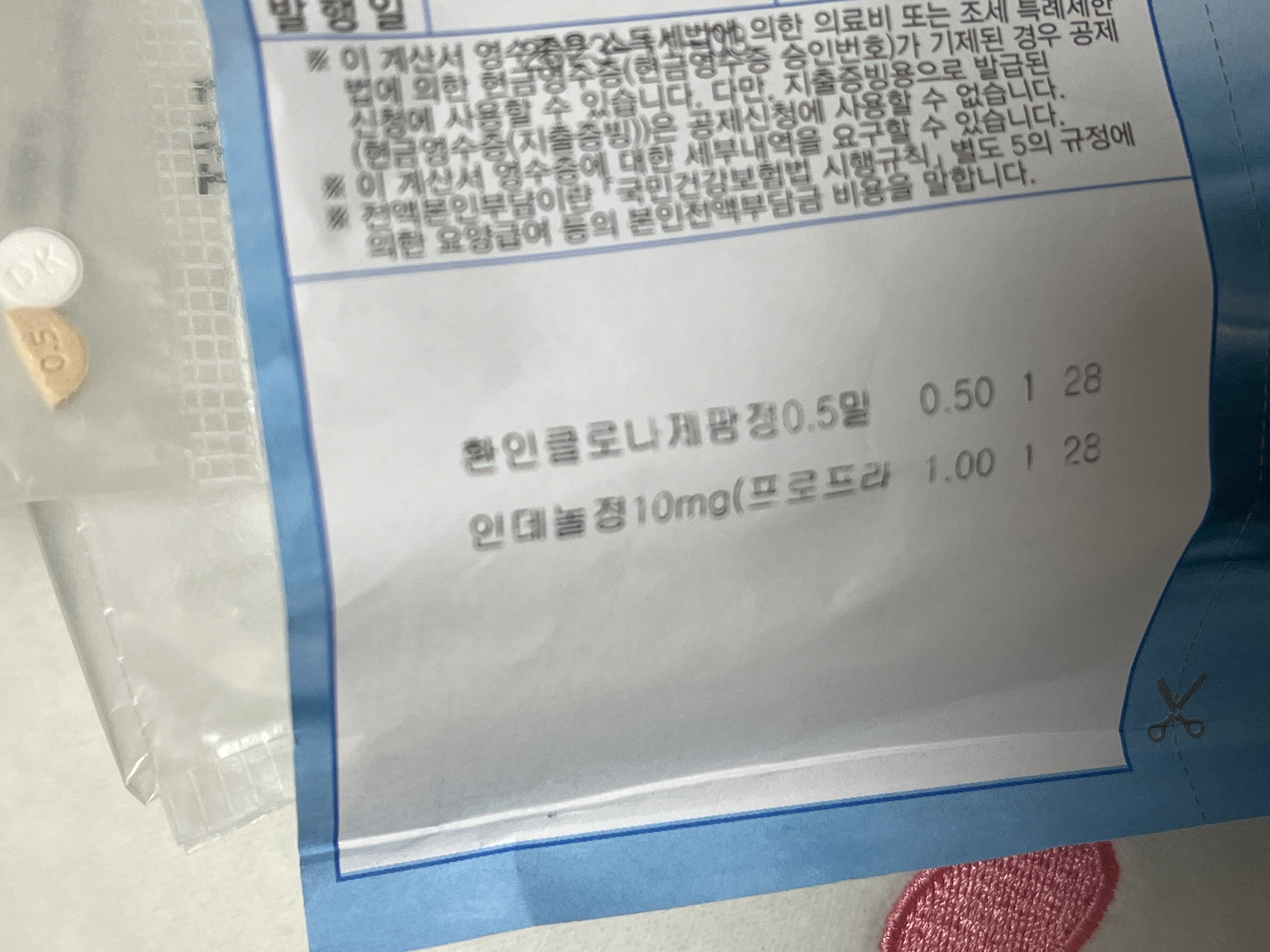 1번 째 사진