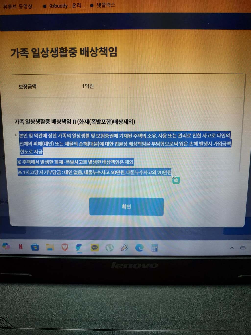 2번 째 사진