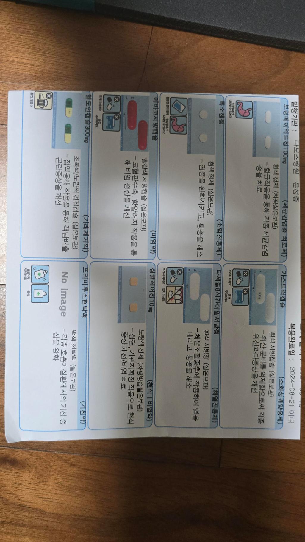 1번 째 사진