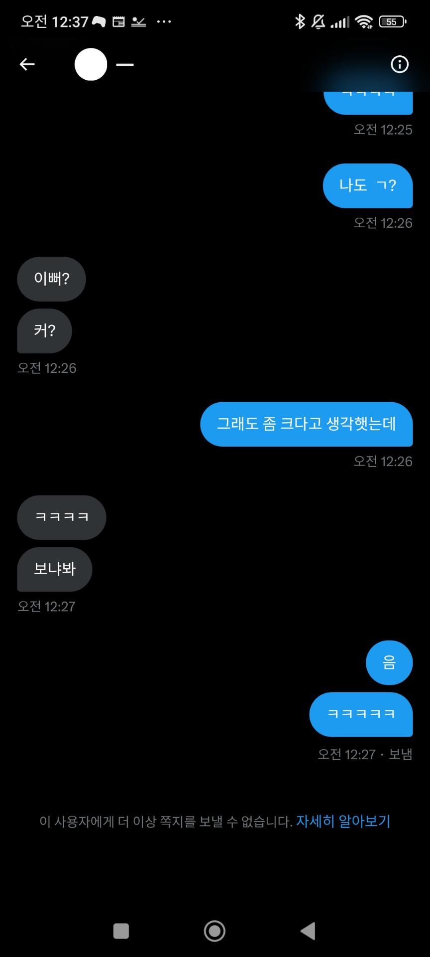 4번 째 사진