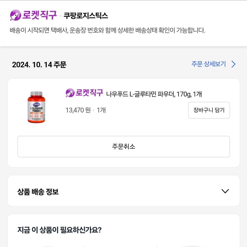 3번 째 사진
