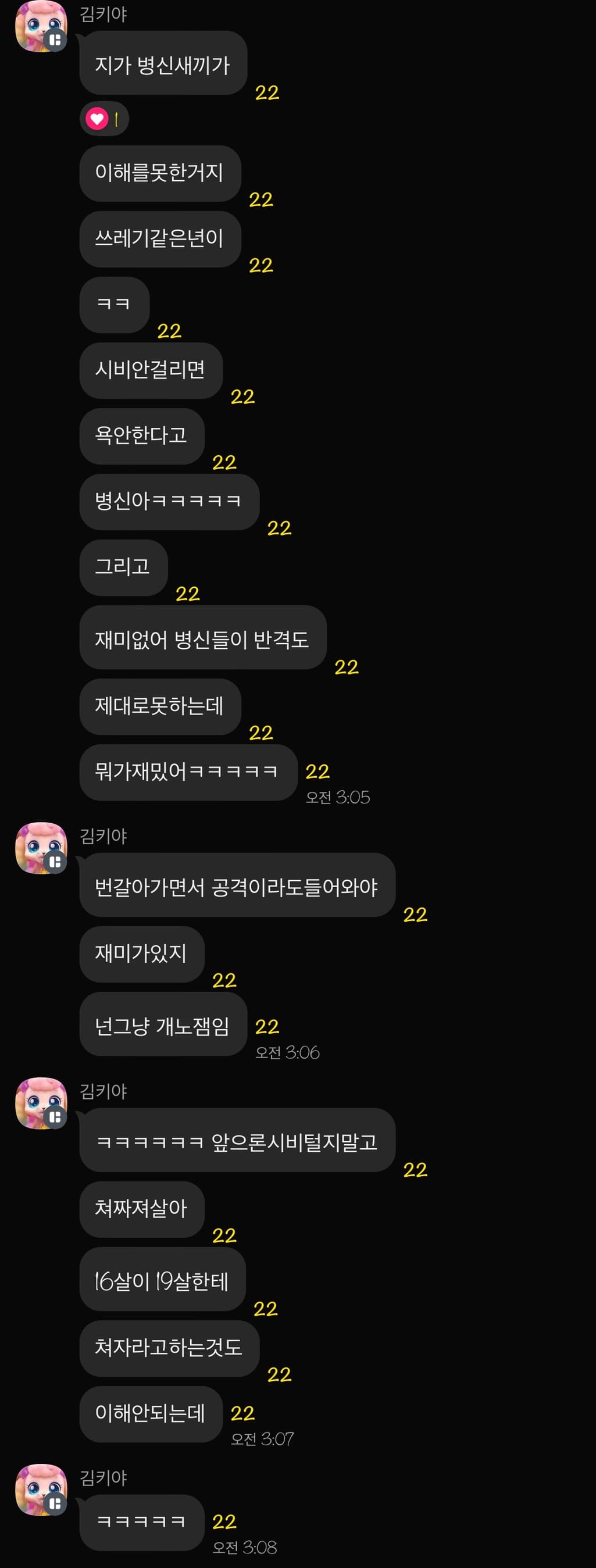 24번 째 사진