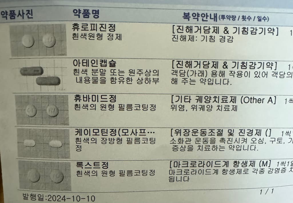 2번 째 사진
