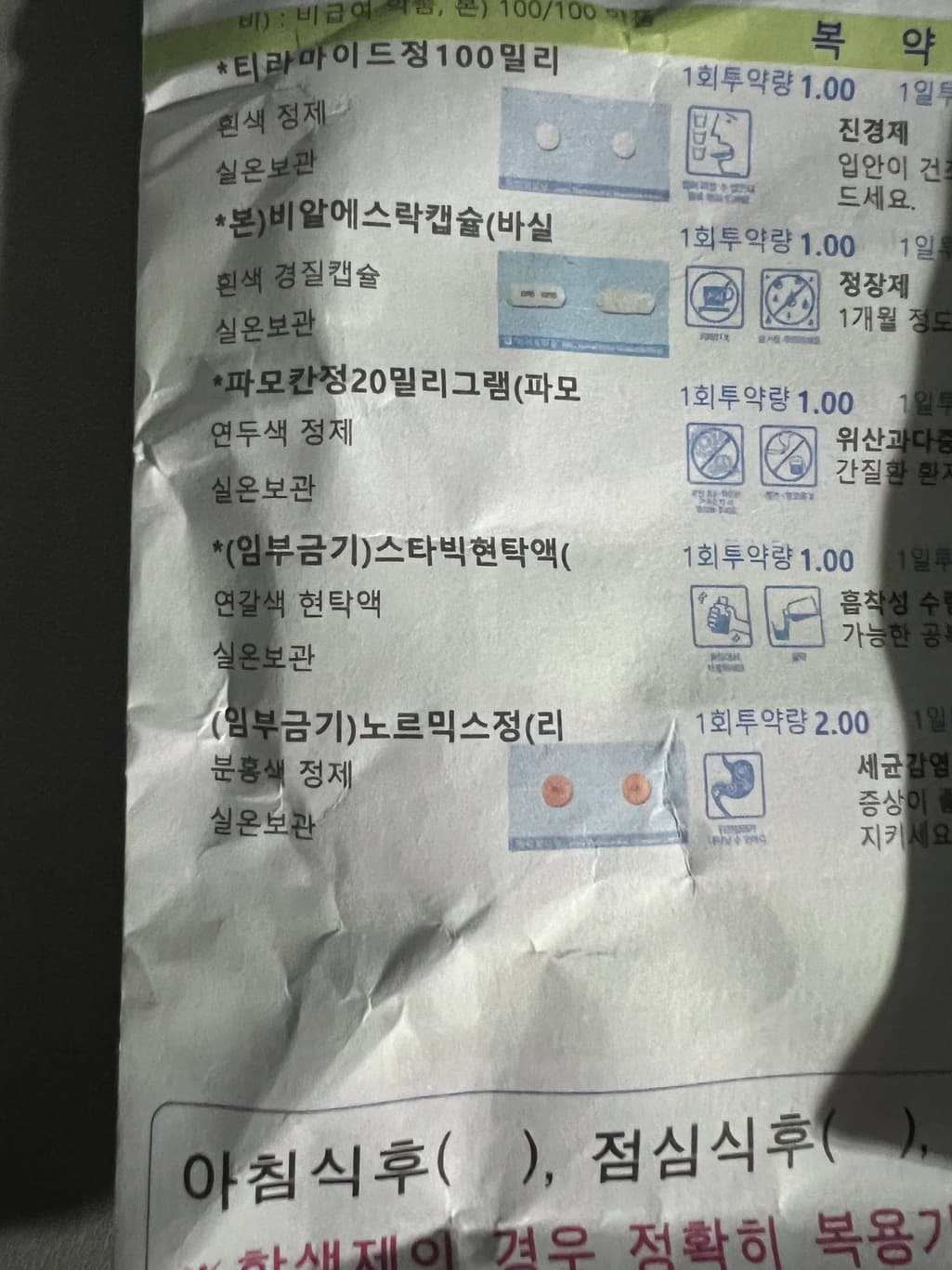 3번 째 사진