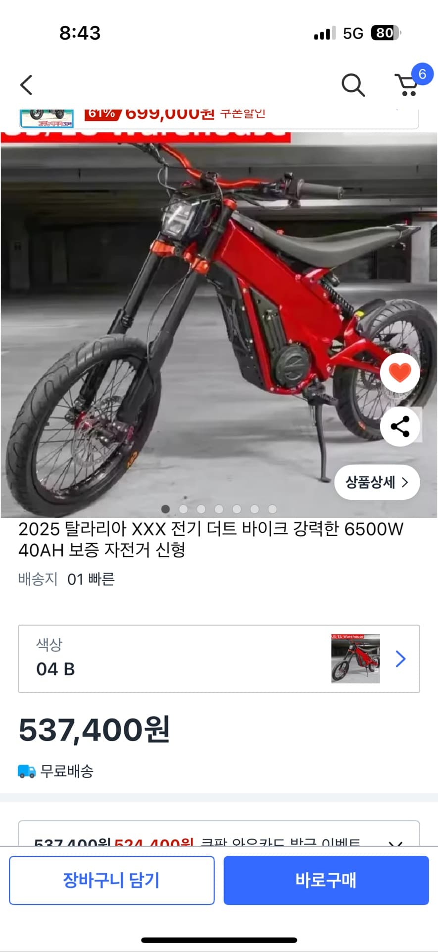 1번 째 사진