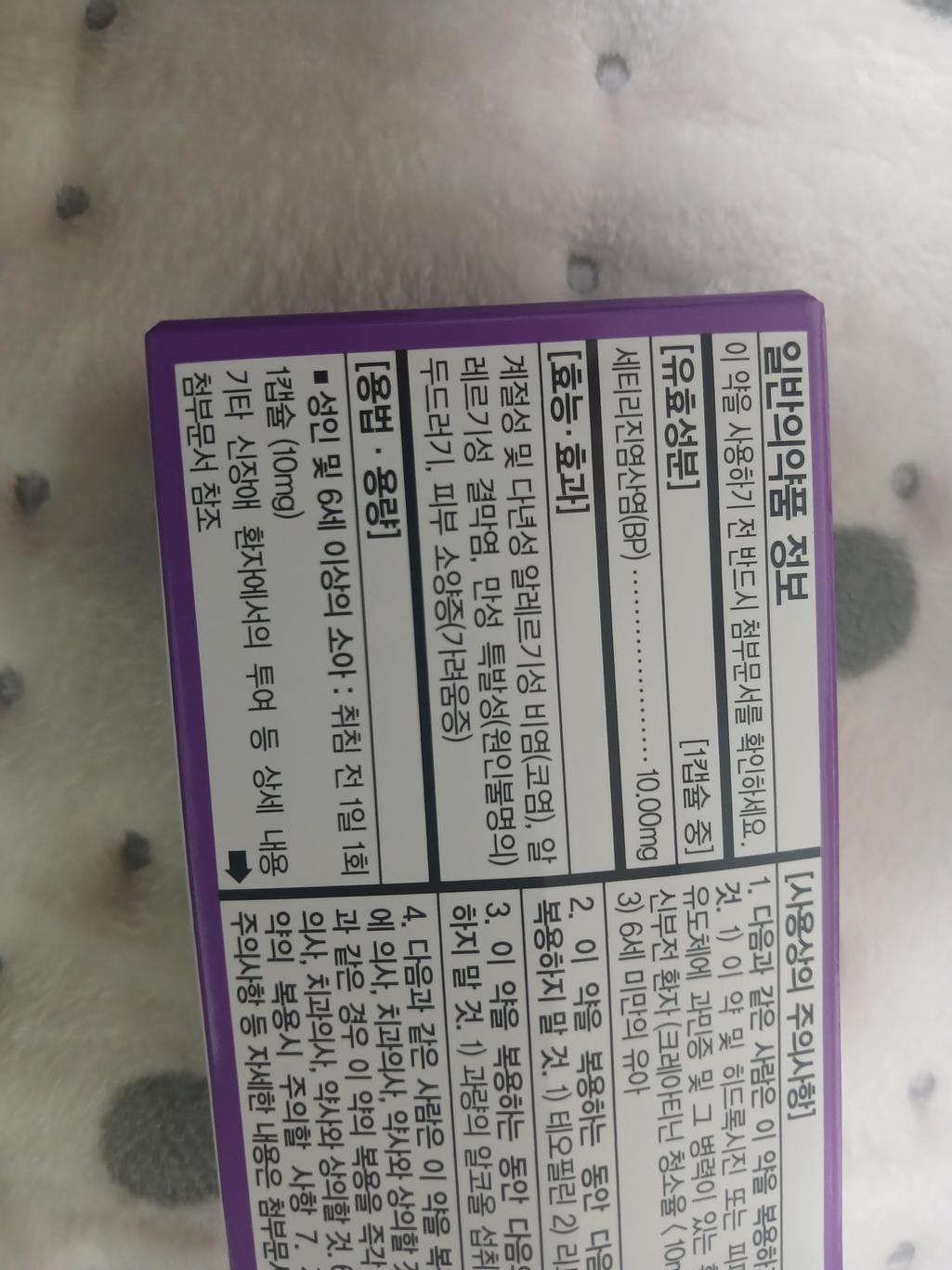 2번 째 사진