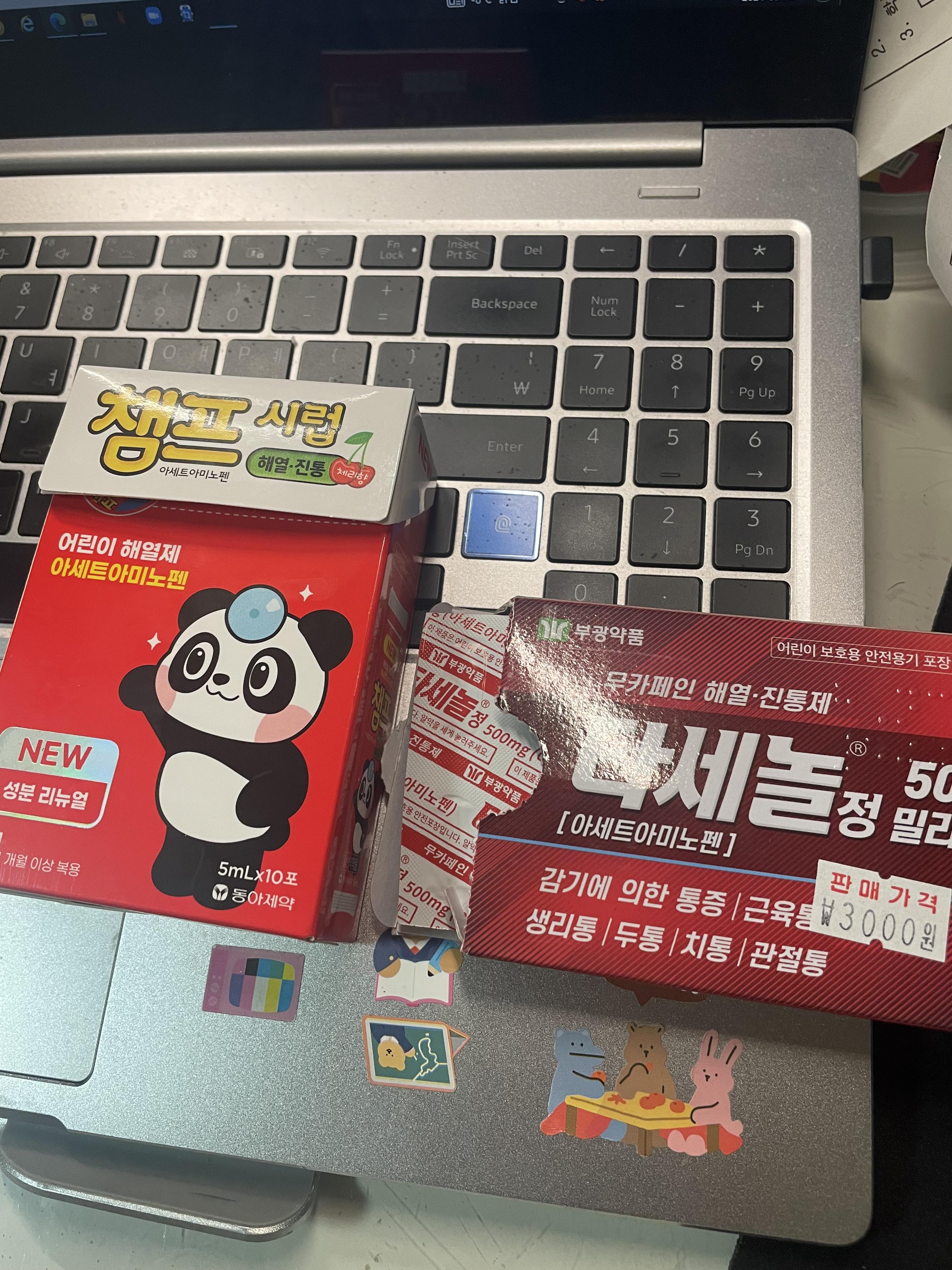 2번 째 사진