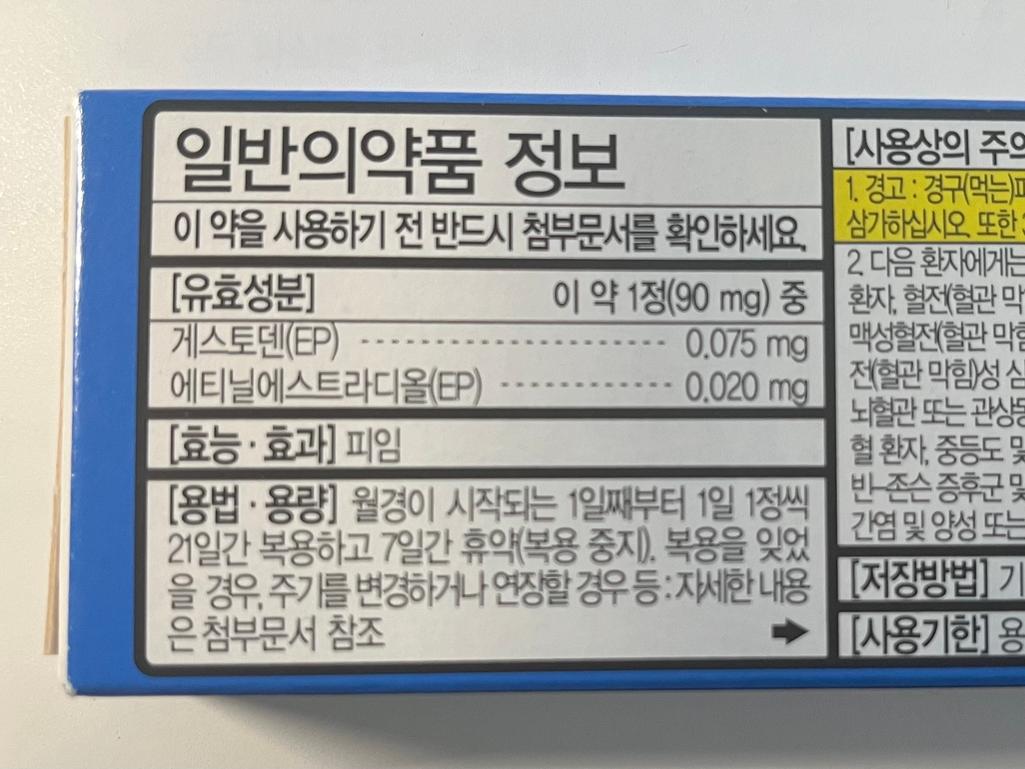 2번 째 사진